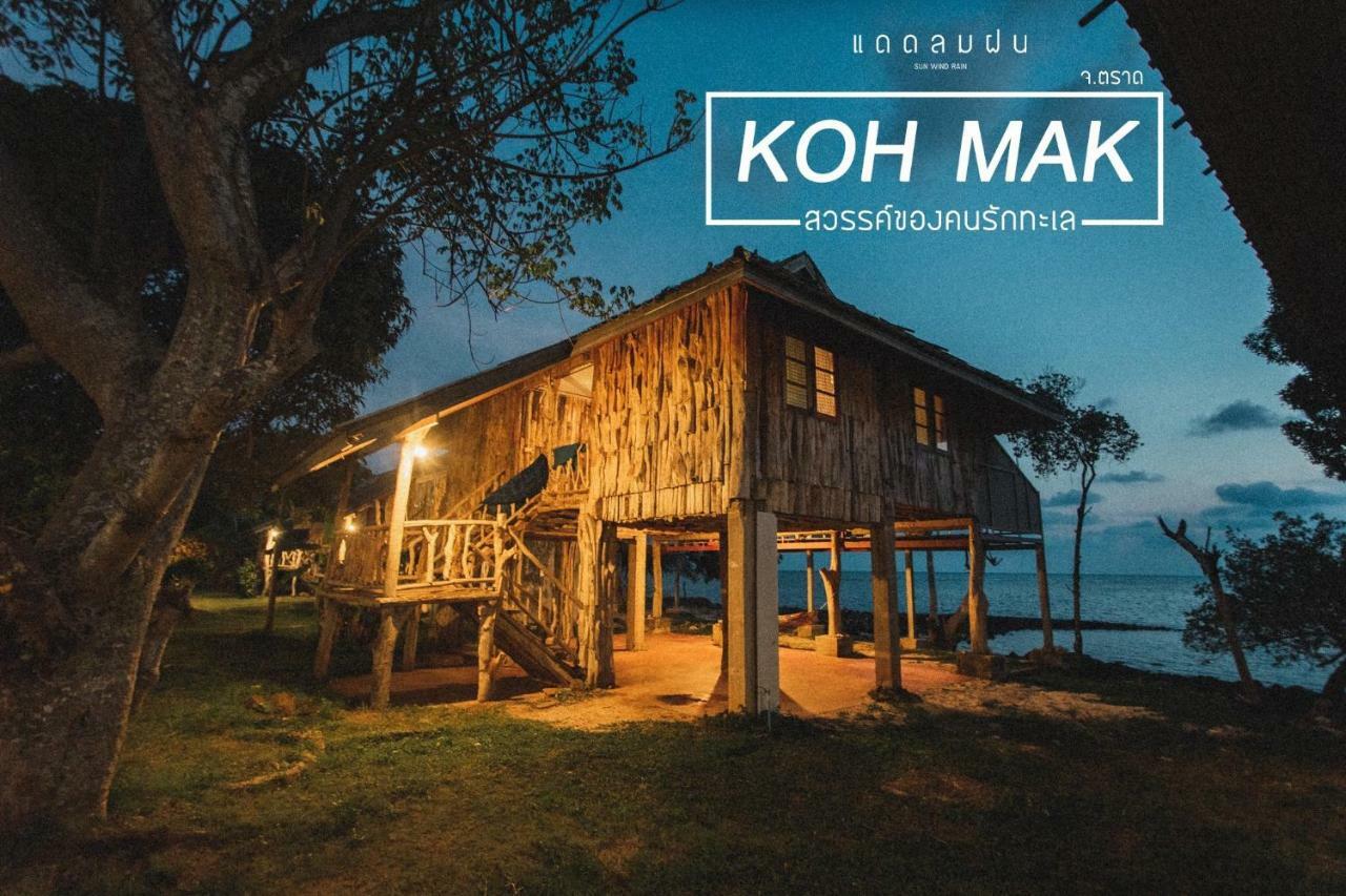 Pano Resort Koh Mak Extérieur photo